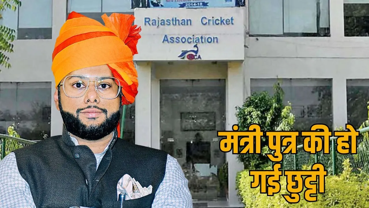 rajasthan-cricket-association-political-crisis-dinadayal-kumawat-dananjay-singh-khimsar