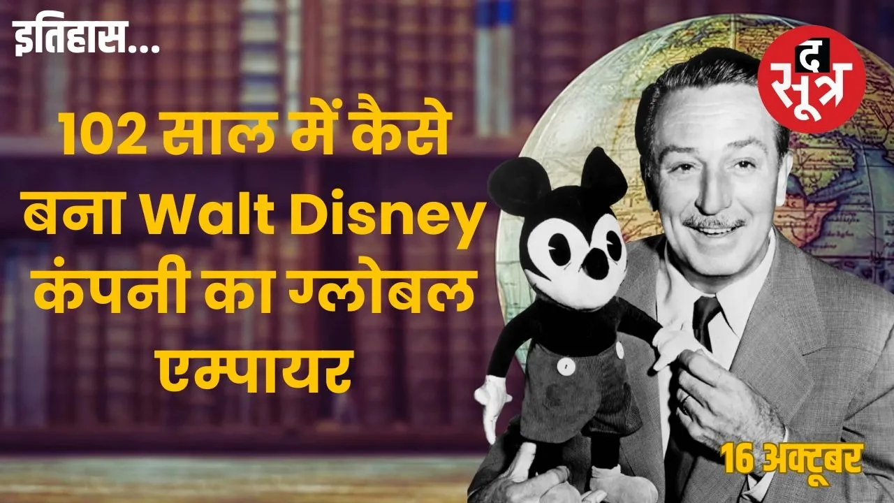 Today-history-16-october-walt-disney-company-history-founders