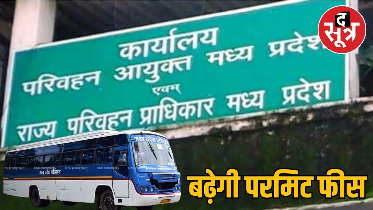 transport-fee-hike