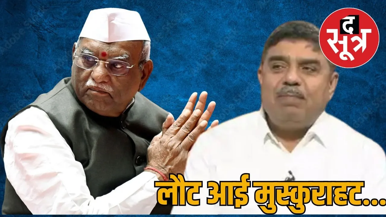 muskurahat