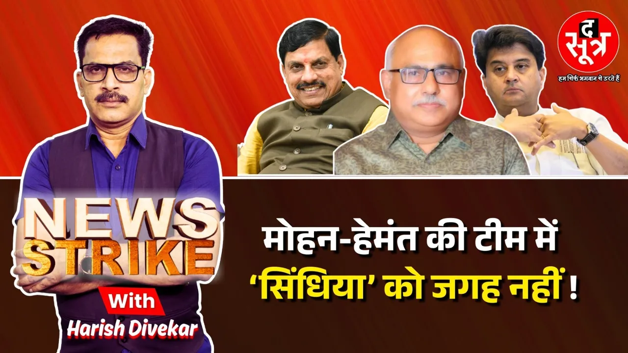 News Strike (9)