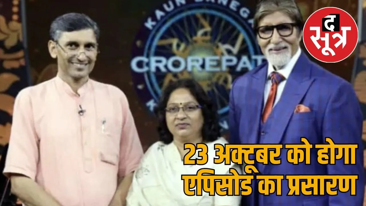 apna ghar