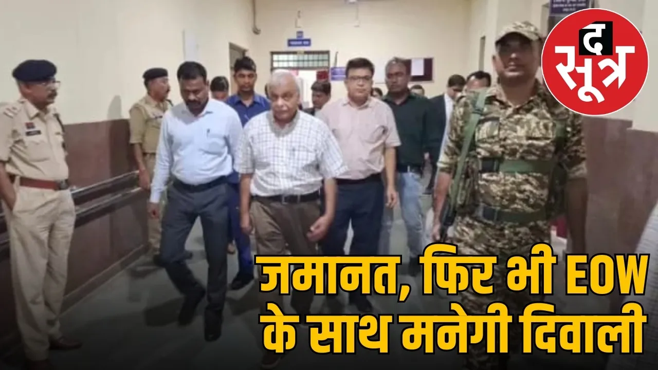 chhattisgarh-nan-scam-alok-shukla-anil-tuteja-granted-bail-raipur-special-court