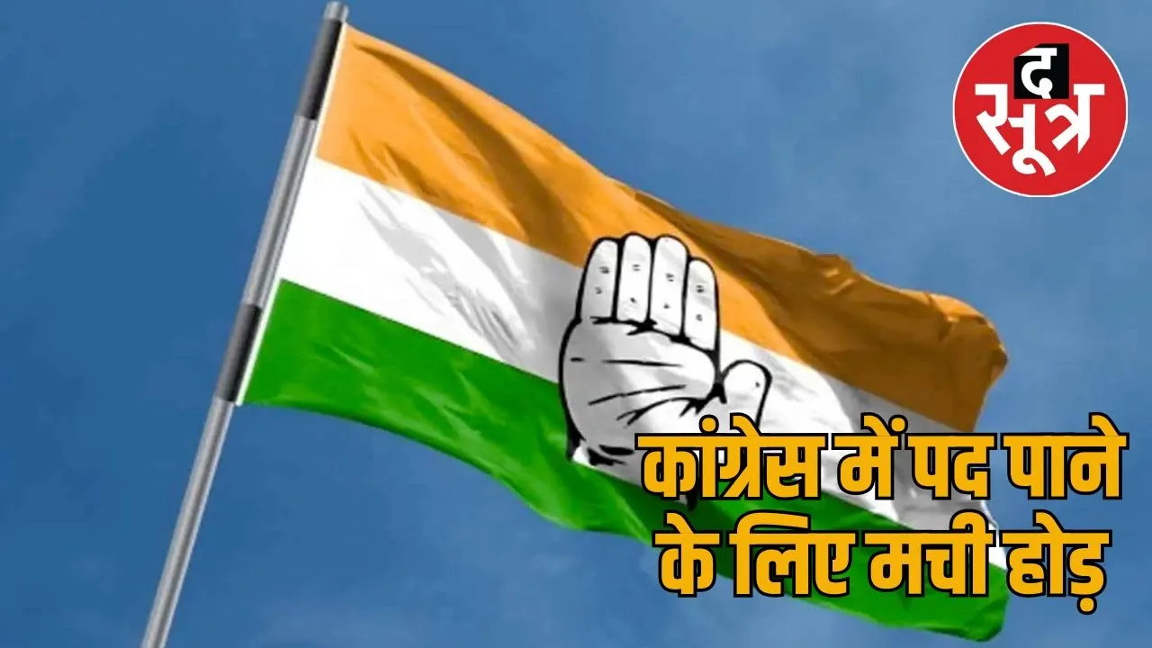 congress