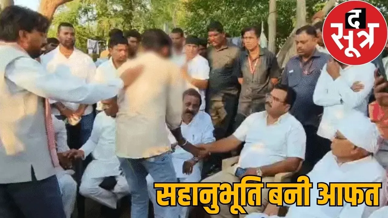 congress damoh