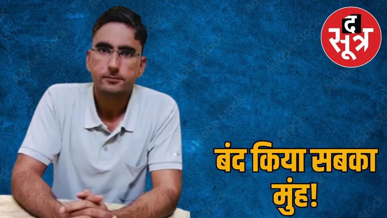 rajasthan-administrative-services-ras-2023-success-permeshwar-chaudhary