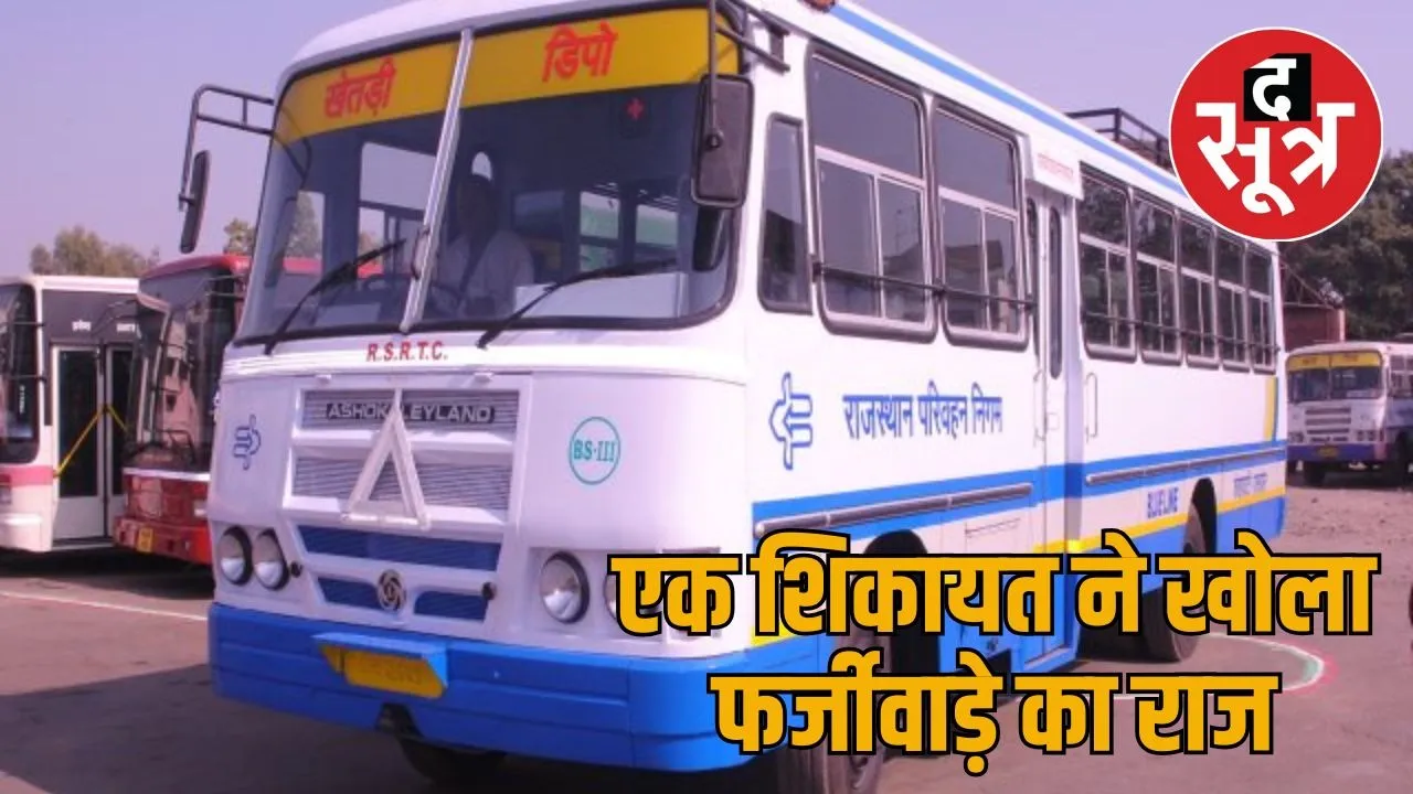 rajasthan roadways