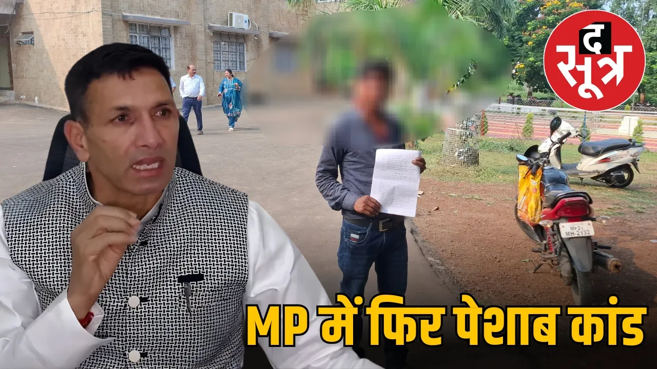 dalit-yuvak-sarpanch-son-attack-madhya-pradesh-jeetu-patwari
