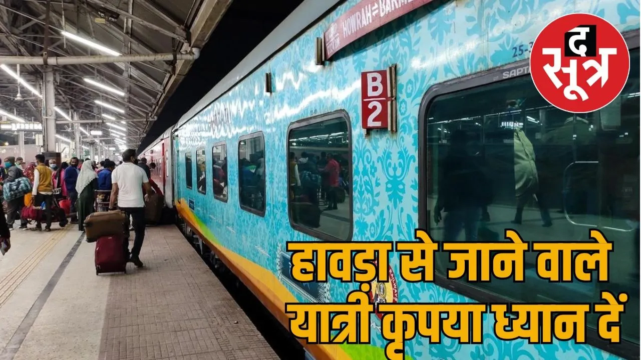 yatri