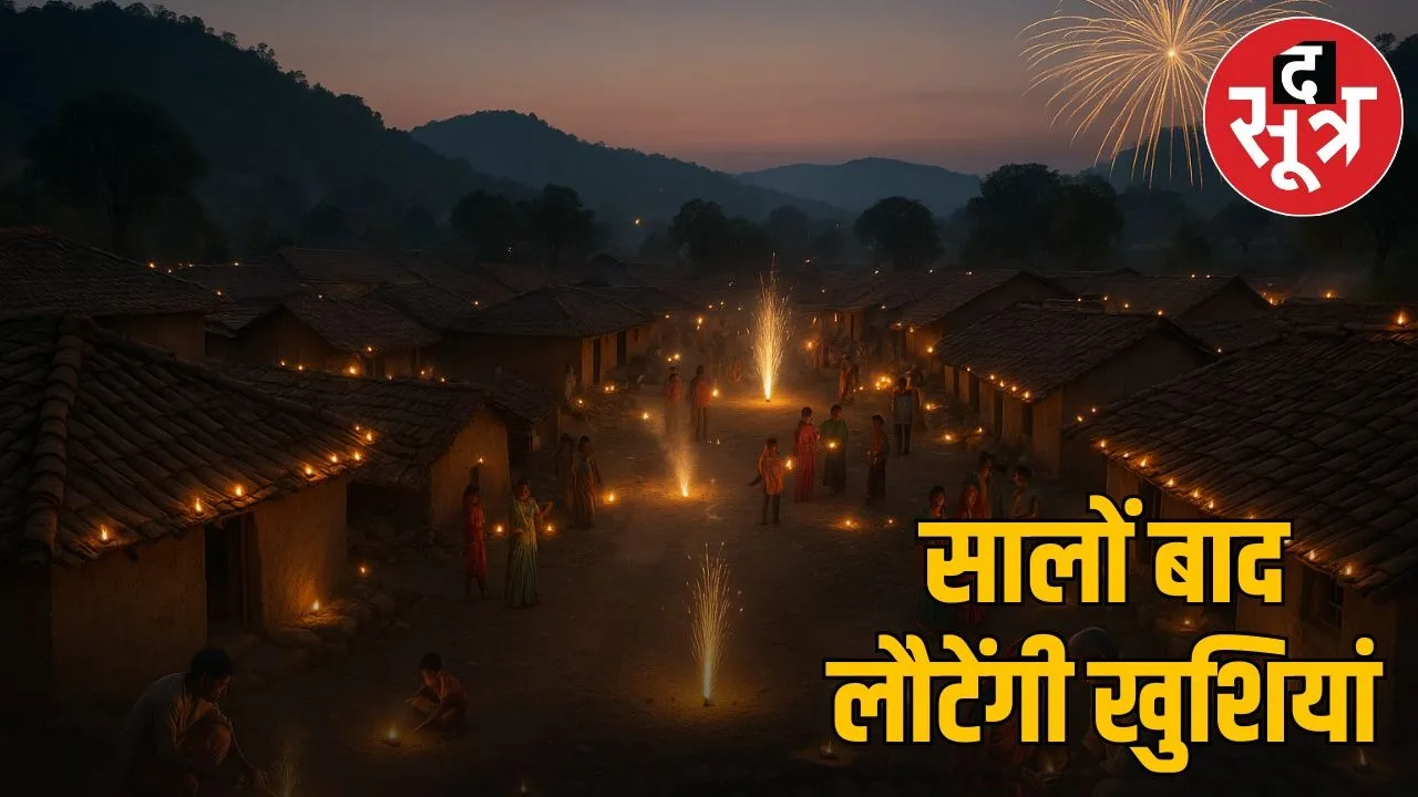 abhujhmad diwali celebration