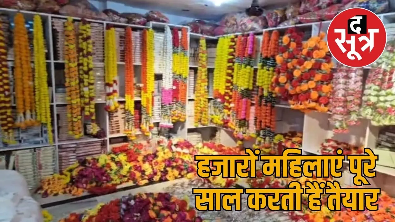 alwar