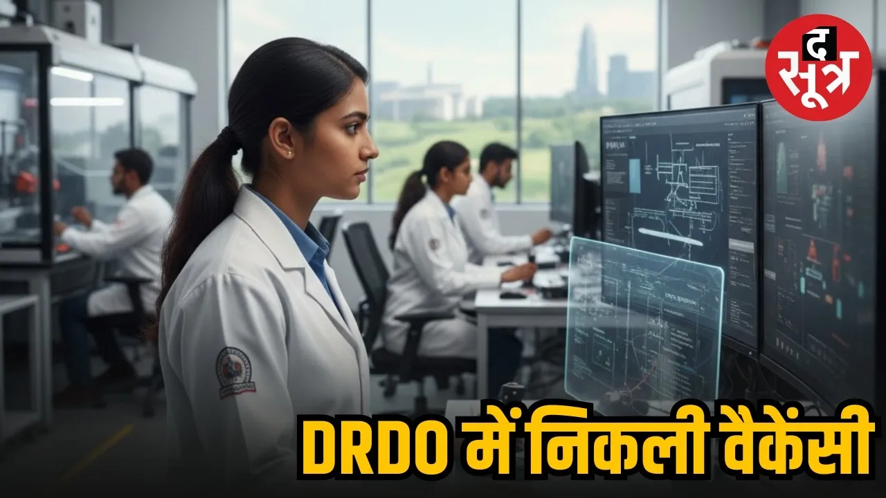 DRDO VACANCY 2025