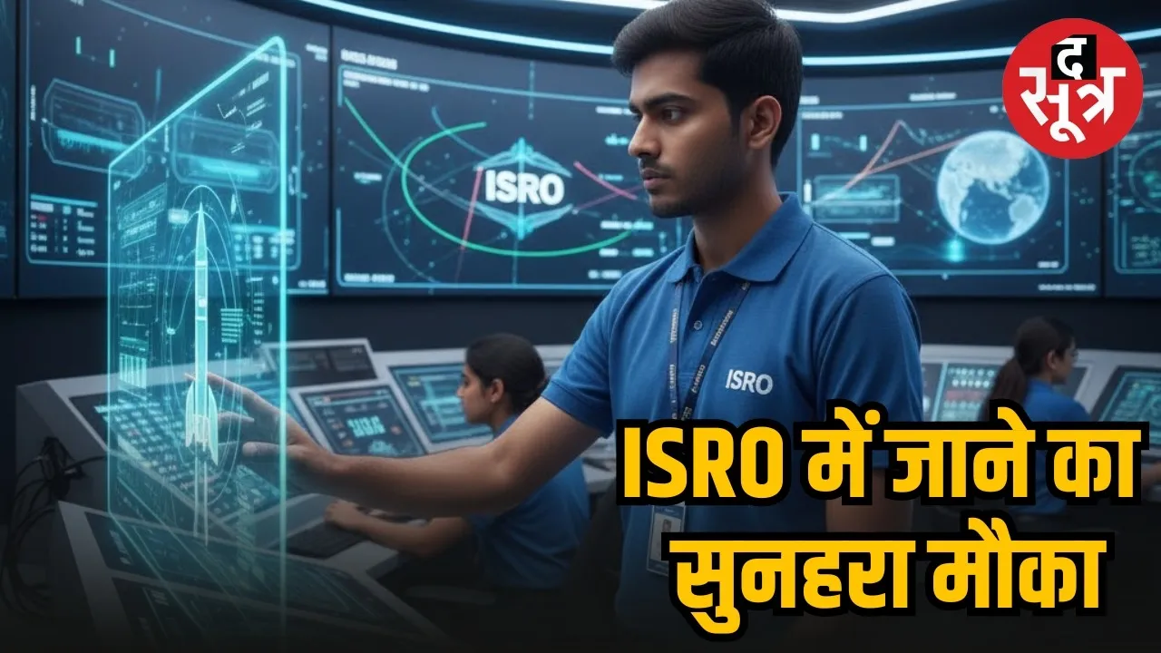 isro sdsc shar vacancy 2025