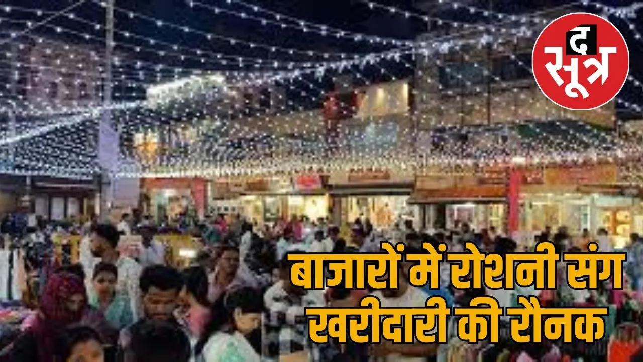jaipur market