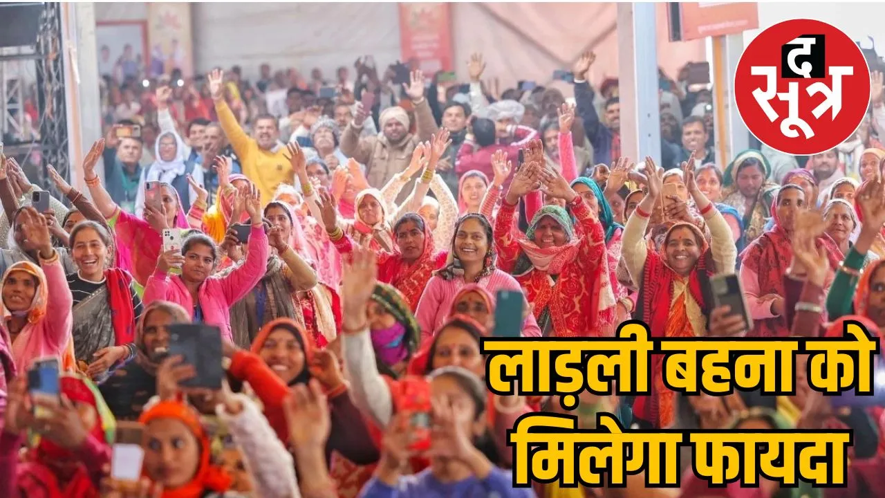 ladli-behna-awas-yojana