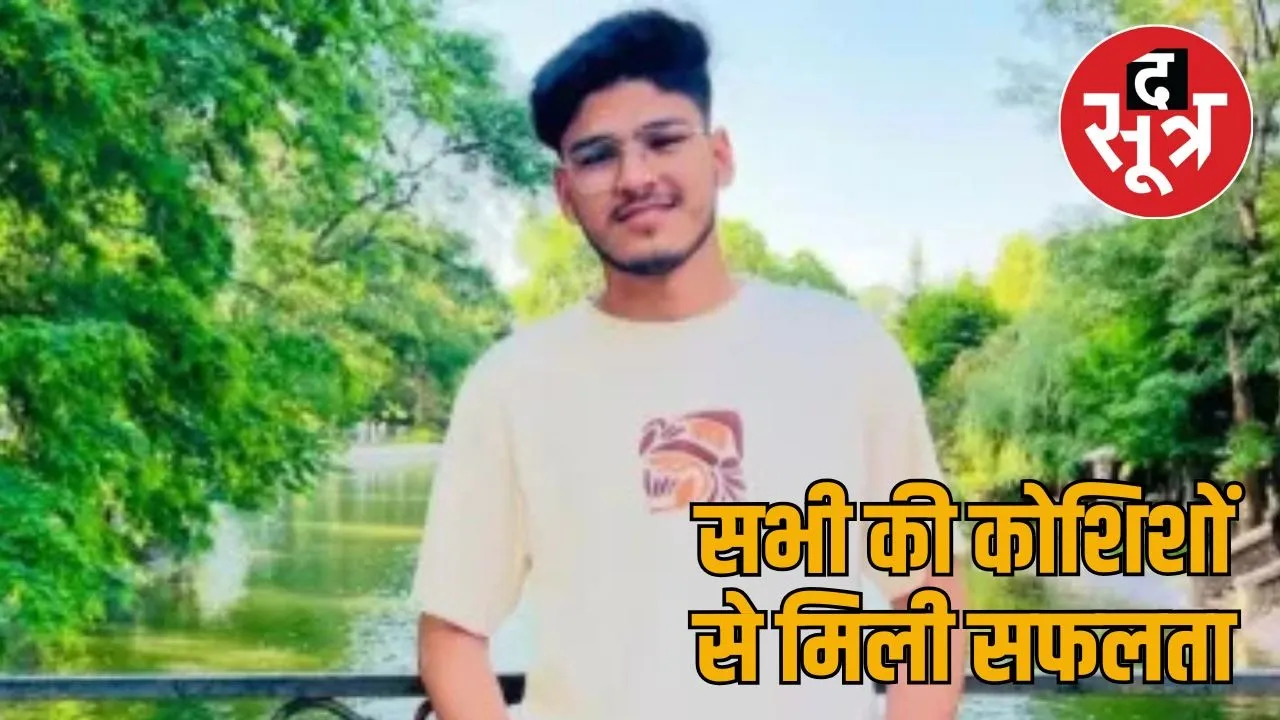 rahul ghosalya
