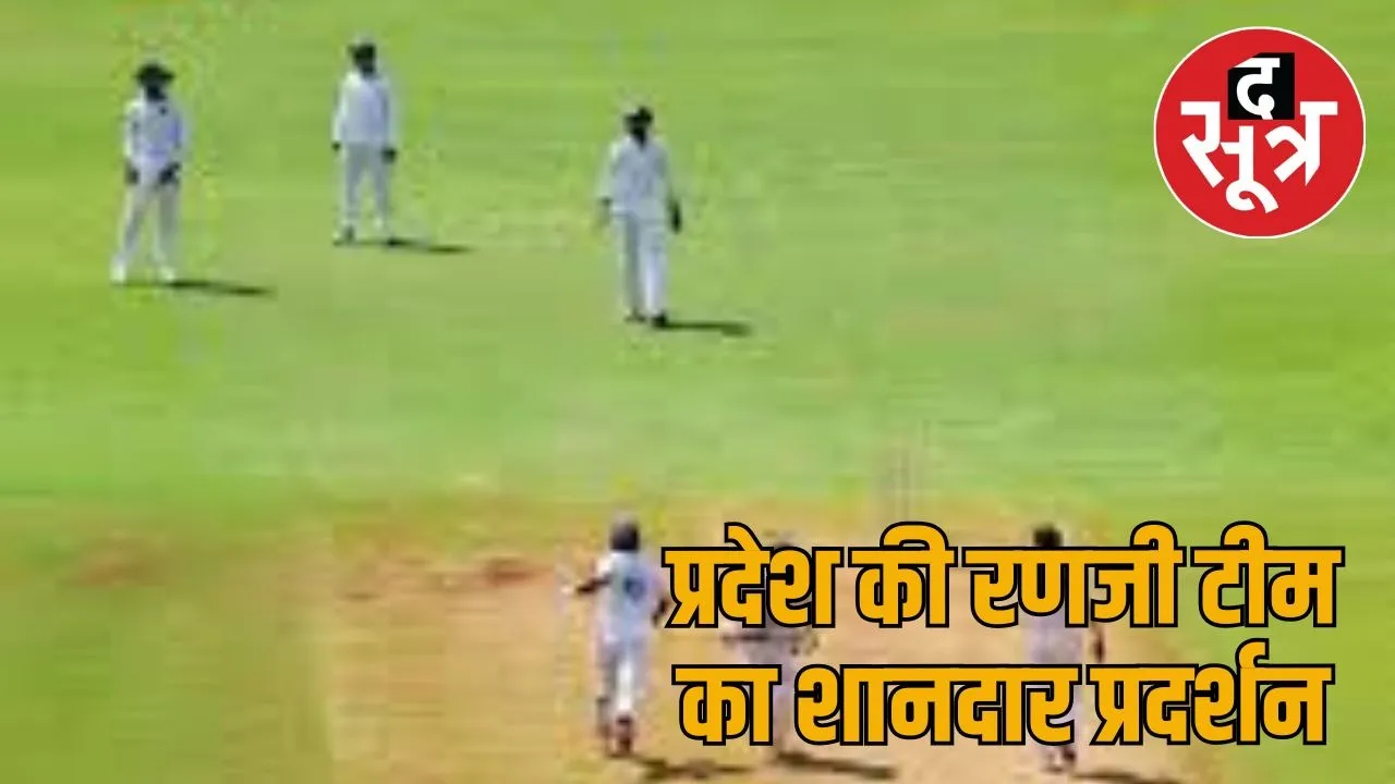 ranji match