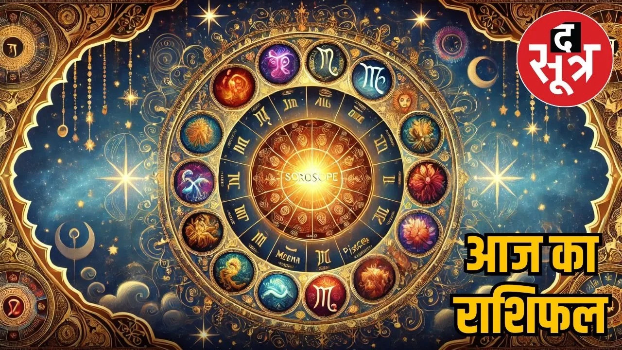 horoscope-tuesday-october-21-2025-know-your-zodiac-signs