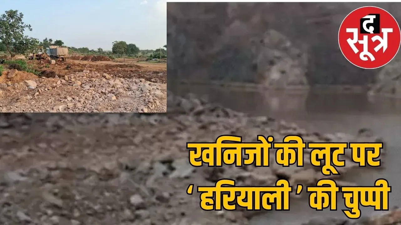 mining kari