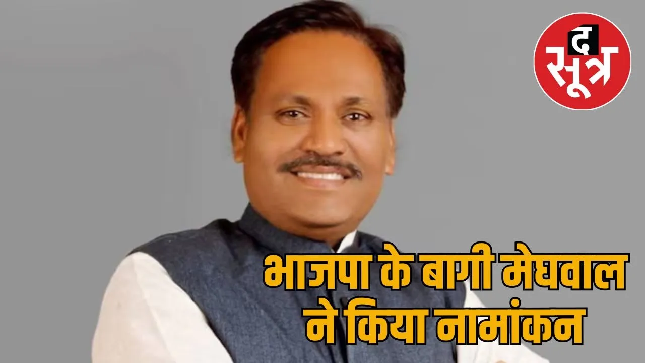 rampal meghwal