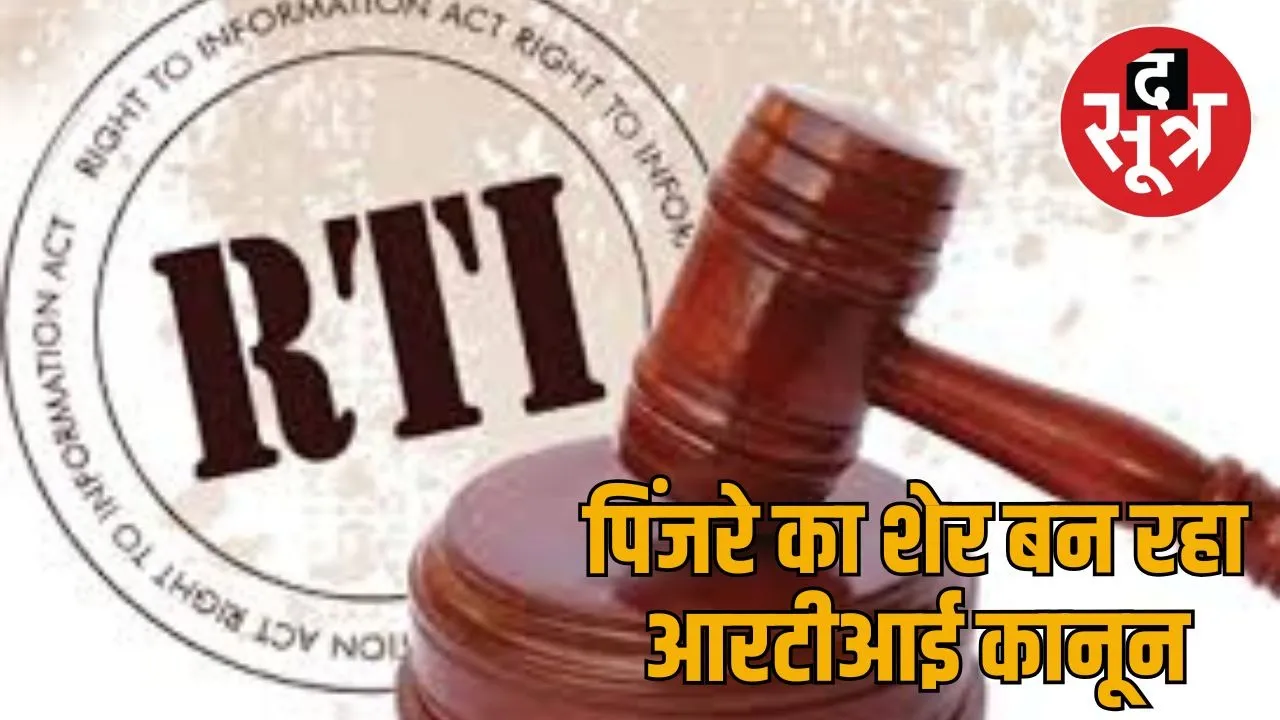 rti