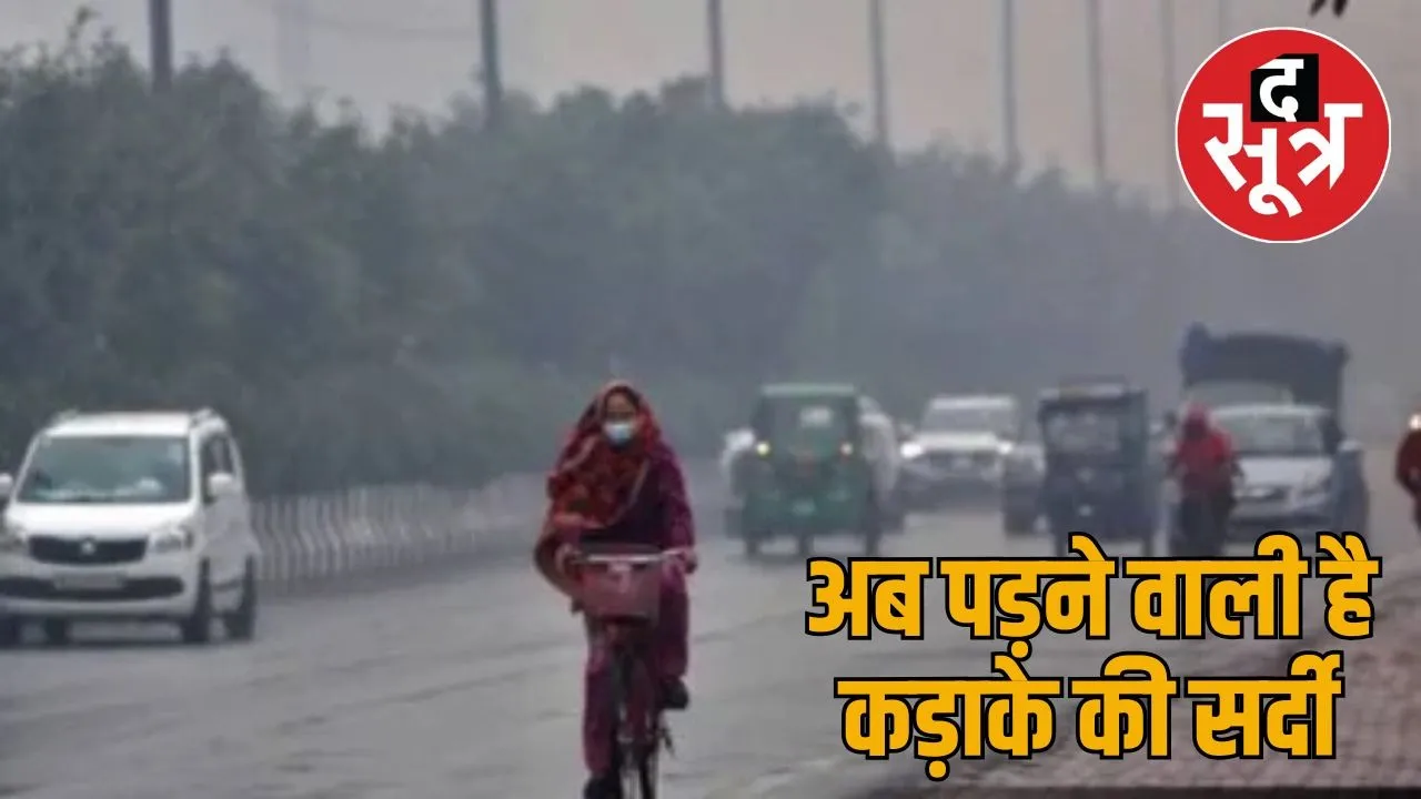 weather