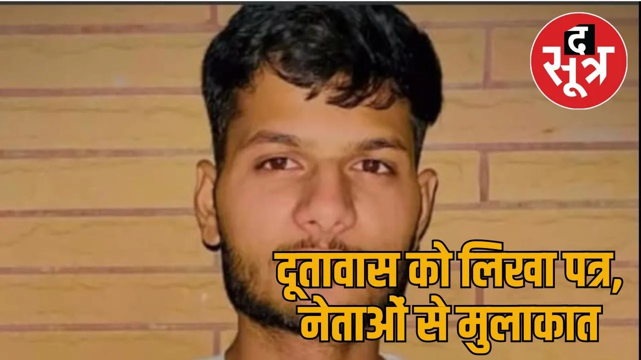 alwar student
