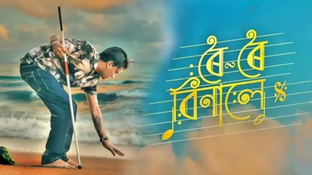 Aman vaishnav (38)