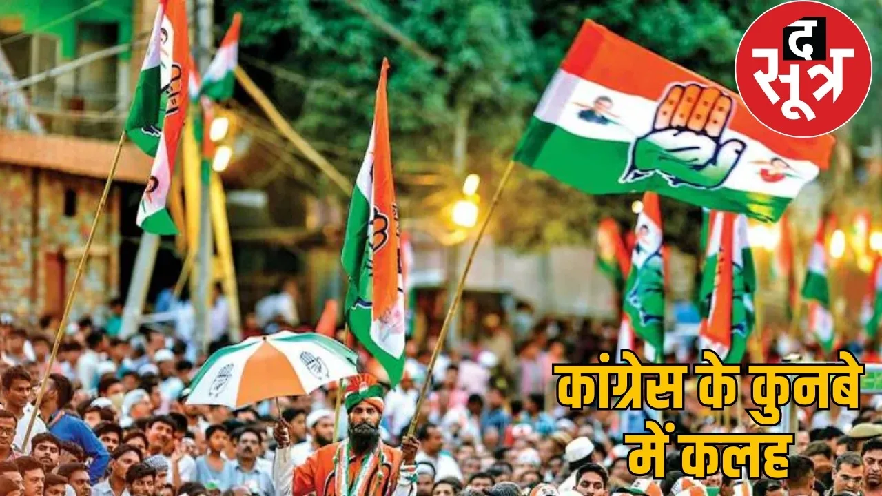 congress-raipur-district-president-post-srikumar-menon