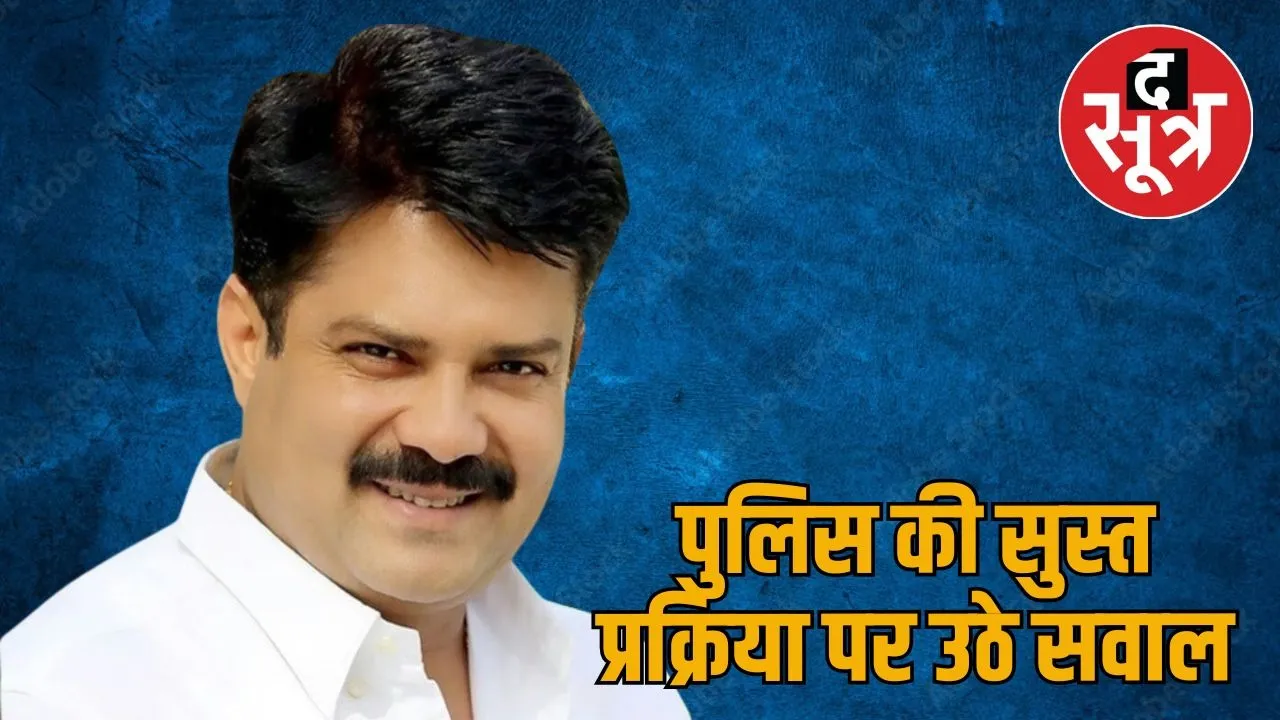 rajkumar sharma