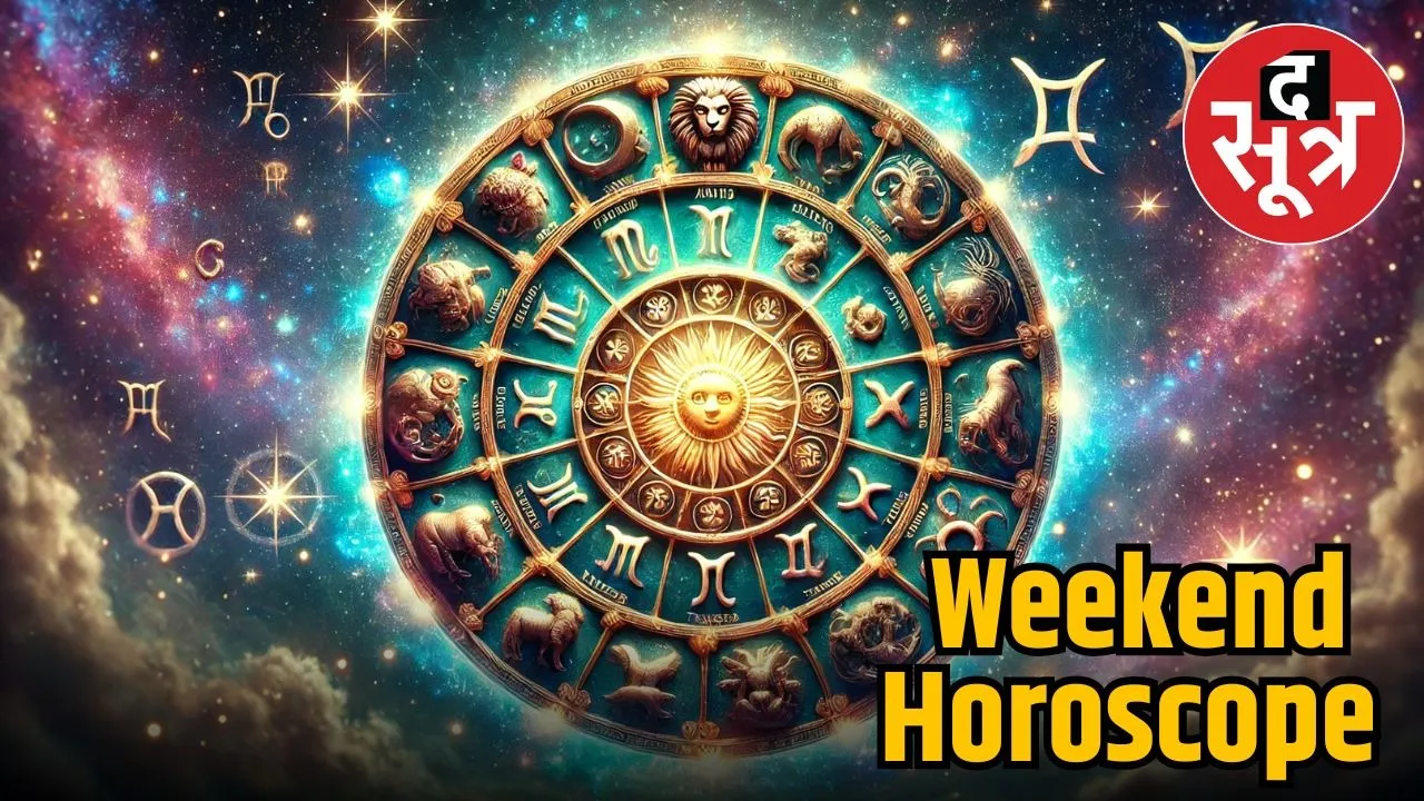 weekend-horoscope-october-25-to-september-26-2025-know-your-zodiac-signs