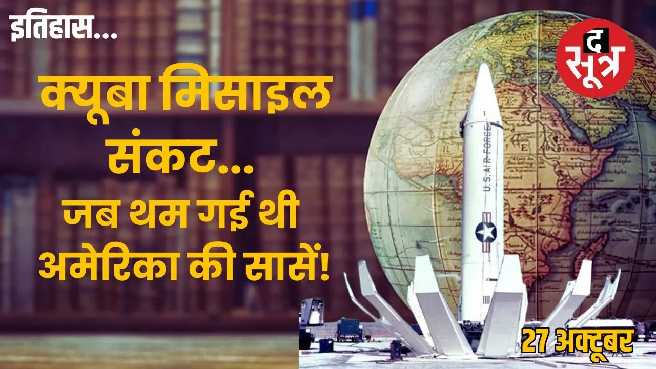 Today-history-27-october-cuban-missile-crisis-1962-nuclear-war-averted