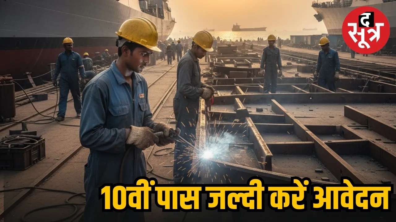 10th Pass Jobs