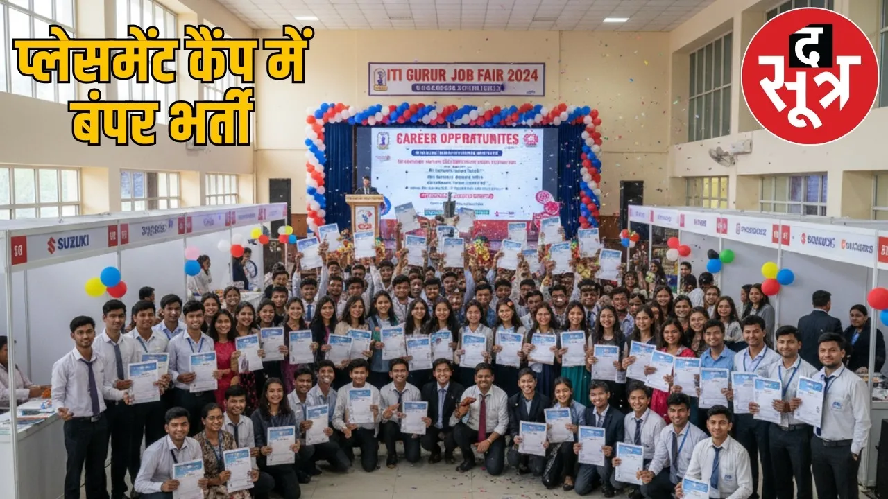 balod-mega-placement-camp-800-posts-recruitment-2025 the sootr