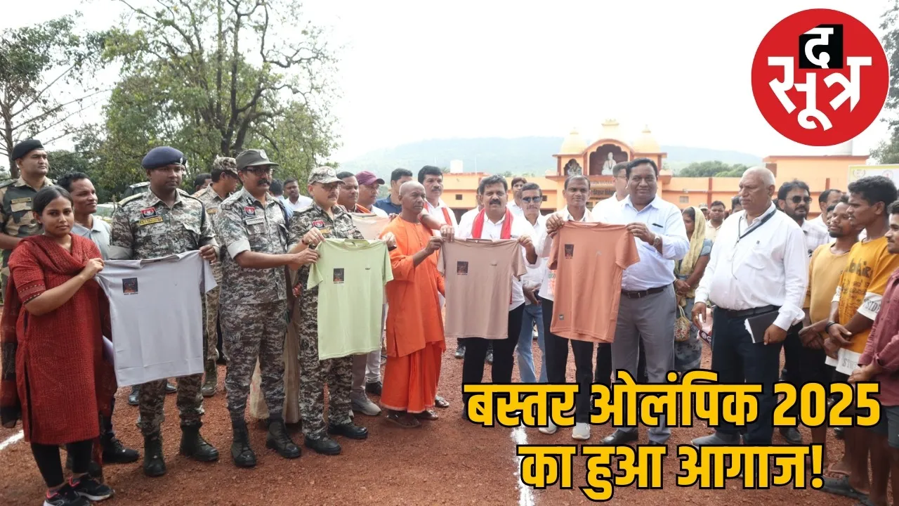 bastar-olympics-2025-started-vijay-sharma the sootr