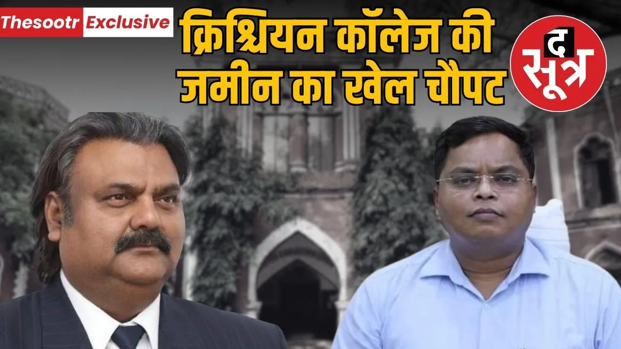 indore-collector-halts-christian-college-land-scam-500-crore-case