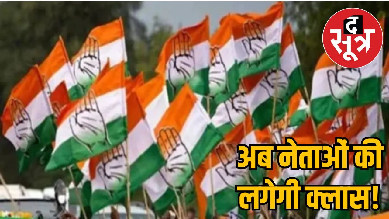 congress-reorganizes-under-factionalism