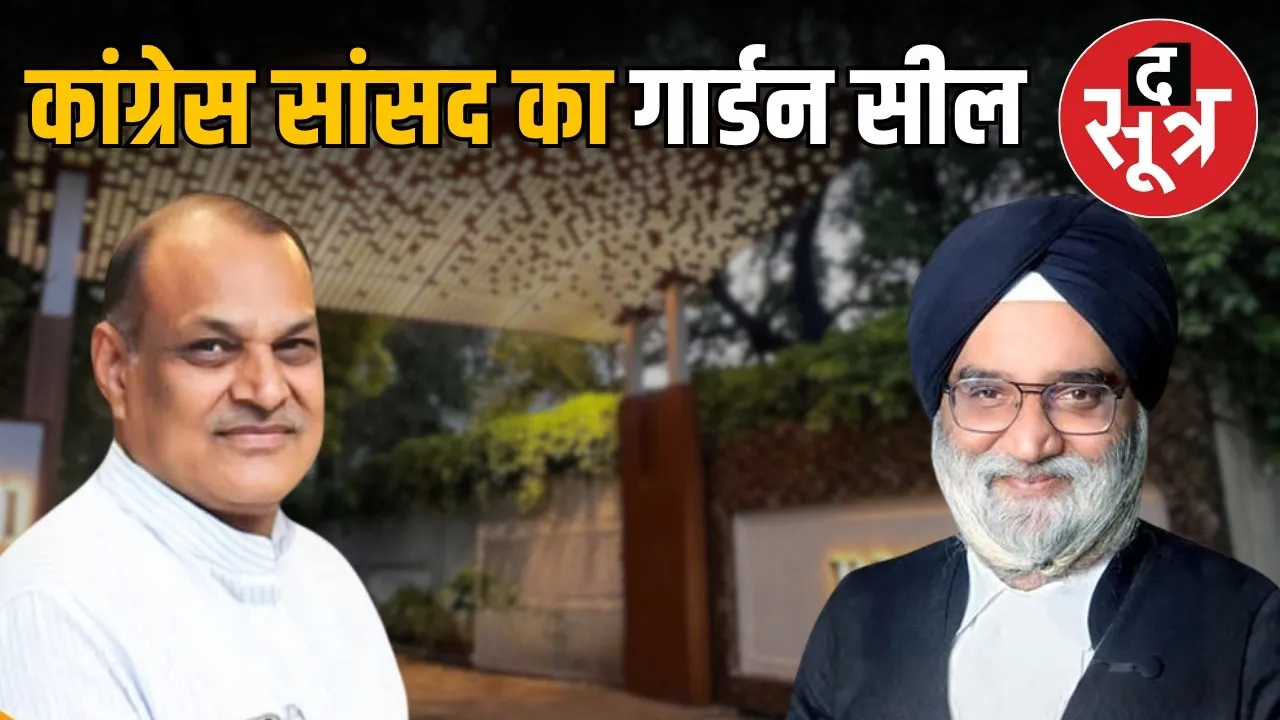 gwalior-congress-mp-ashok-singh-balaji-garden-sealed-highcourt-order