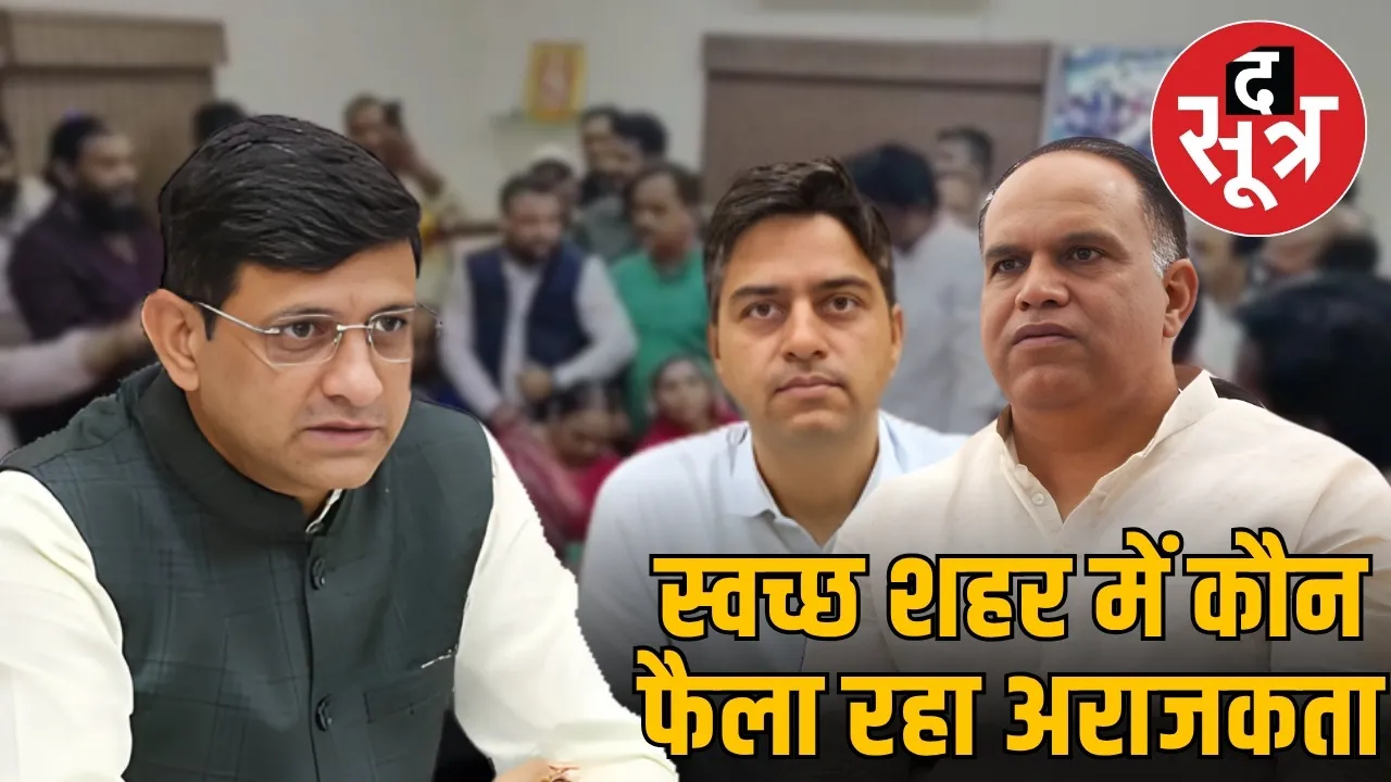 indore-nagar-nigam-vivad-mayor-pushyamitra-bhargav-statement