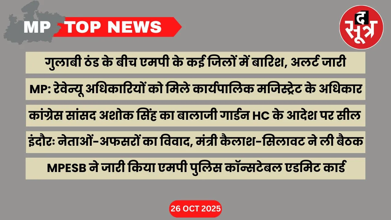 mp top news  (49)