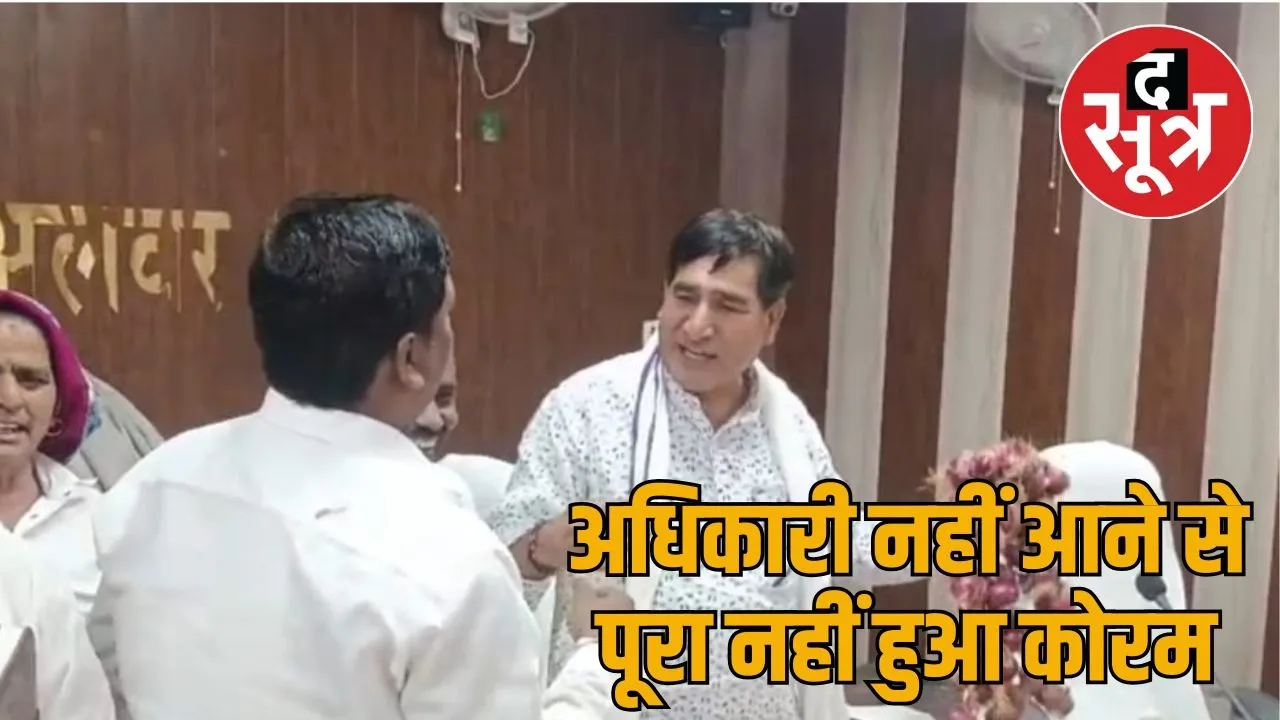 alwar
