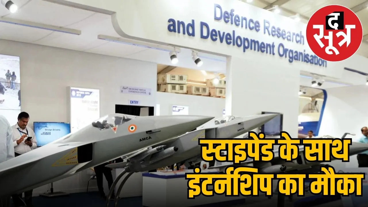 DRDO