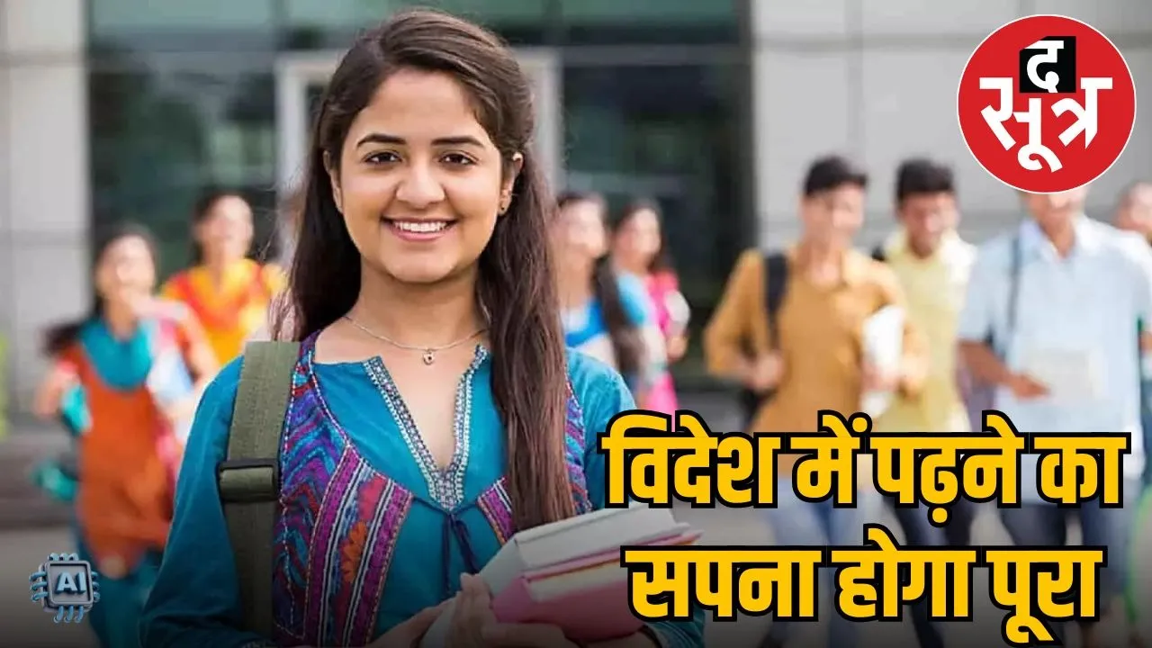 scholarship
