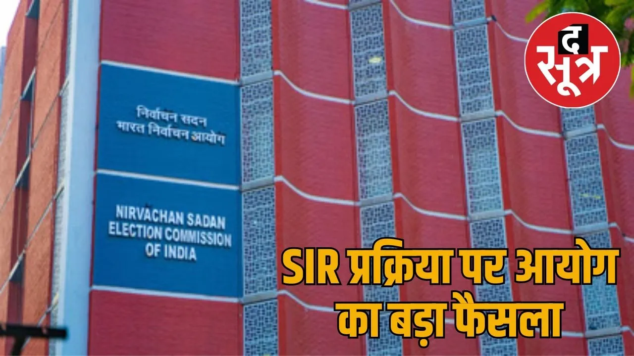 sir in rajasthan