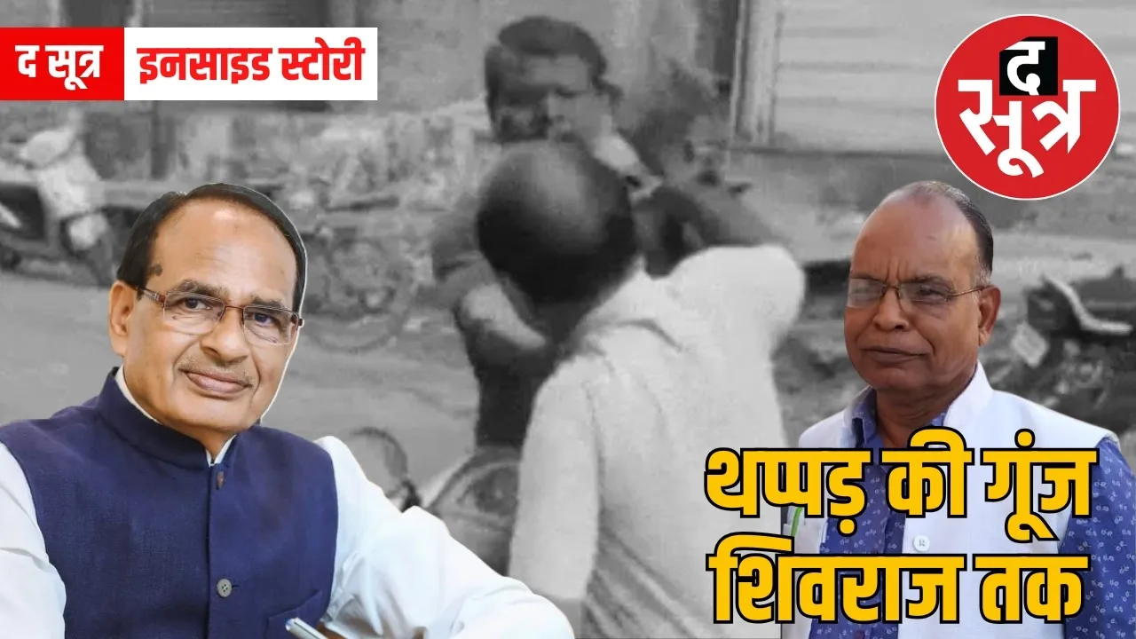 vidisha-bjp-leader-vimalprakash-taran