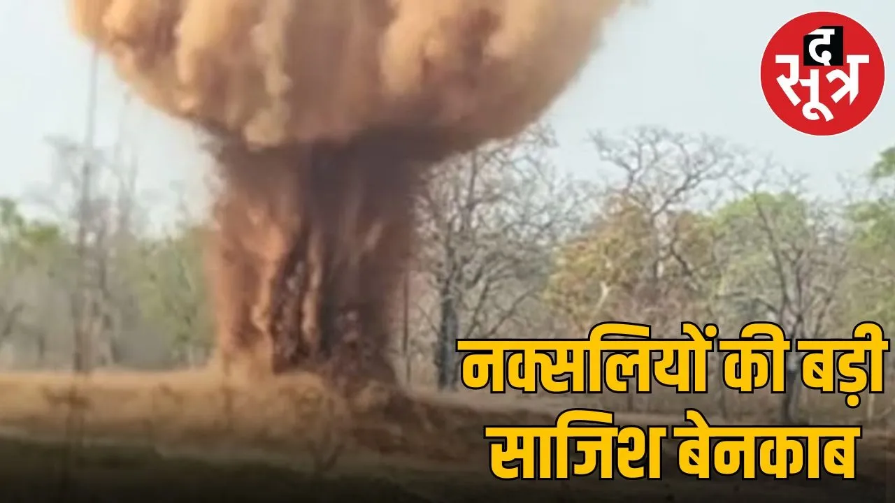 IED bum found in sukma