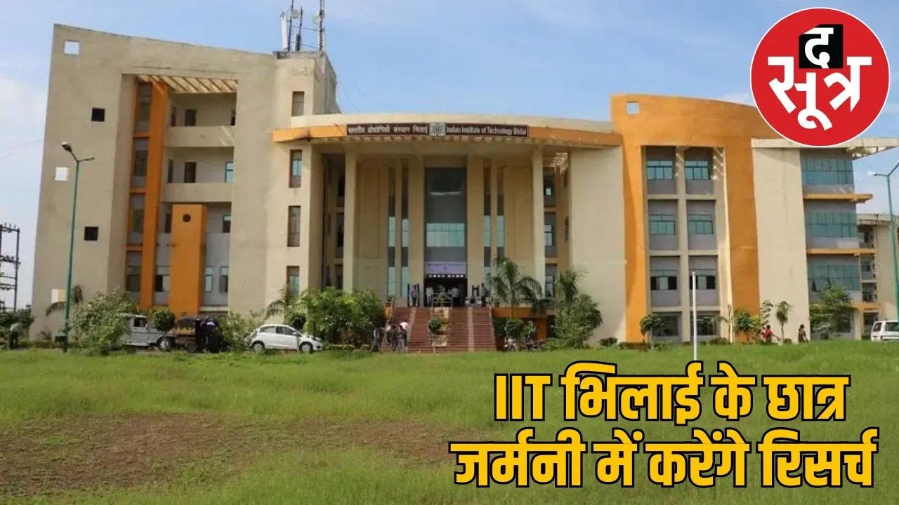 iit-bhilai-germany-daad-research-mou-2025 the sootr