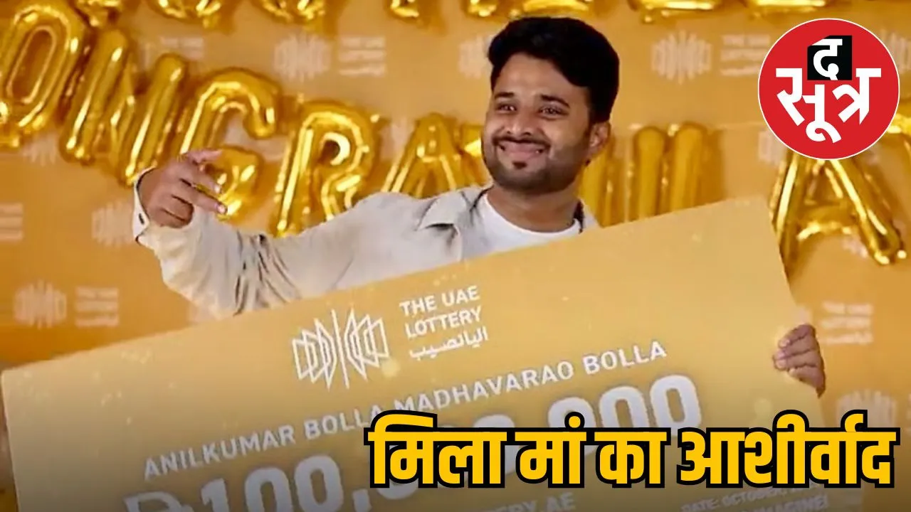 indian-wins-240-crore