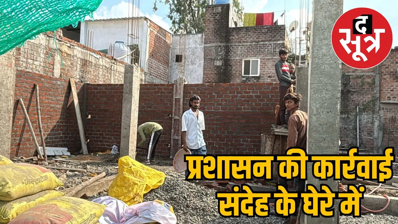 indore-25-crore-government