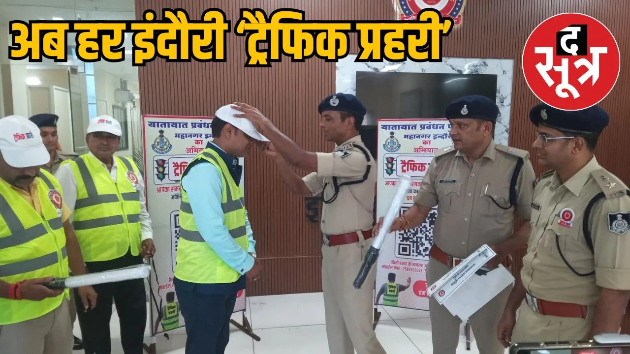 indori-traffic-prahari